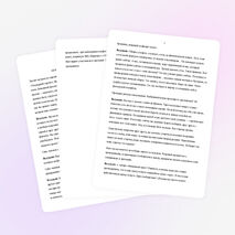 Игровая конкурсная программа по физической культуре "Последний Герой"