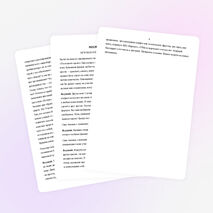 Игровая конкурсная программа по физической культуре "Последний Герой"