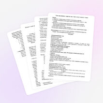 Урок окружающего мира 1 кл труд людей осенью