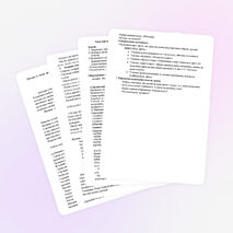 Урок окружающего мира 1 кл труд людей осенью