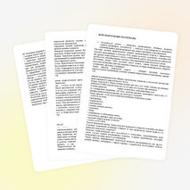 Ctvbyfh gj hf,jnt c jlfh`yysvb exfobvbcz