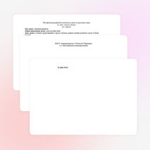 Конспект урока по русскому языку на тему