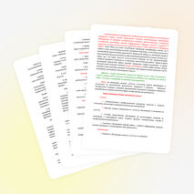 Разработка недели математики 2013 год