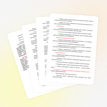 Разработка недели математики 2013 год