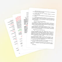 Разработка недели математики 2013 год