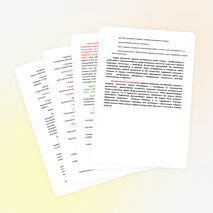 Разработка недели математики 2013 год