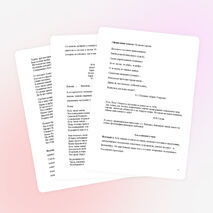 Классный час к 60-летию Липецкой области "От куда есть пошла земля Липецкая"