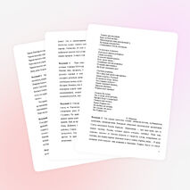 Классный час к 60-летию Липецкой области "От куда есть пошла земля Липецкая"