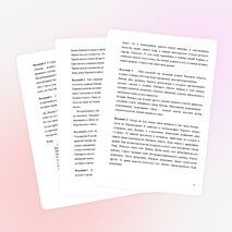 Классный час к 60-летию Липецкой области "От куда есть пошла земля Липецкая"