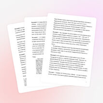 Классный час к 60-летию Липецкой области "От куда есть пошла земля Липецкая"