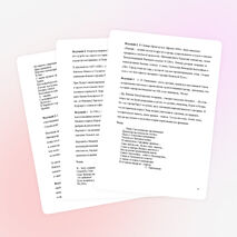 Классный час к 60-летию Липецкой области "От куда есть пошла земля Липецкая"