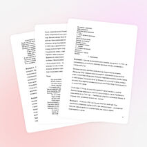 Классный час к 60-летию Липецкой области "От куда есть пошла земля Липецкая"