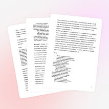 Классный час к 60-летию Липецкой области "От куда есть пошла земля Липецкая"