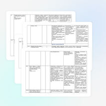 Тематическое планирование по технологии умк Гармония 3 класс