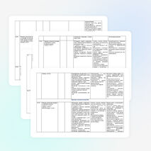 Тематическое планирование по технологии умк Гармония 3 класс