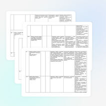 Тематическое планирование по технологии умк Гармония 3 класс