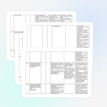 Тематическое планирование по технологии умк Гармония 3 класс