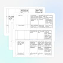 Тематическое планирование по технологии умк Гармония 3 класс