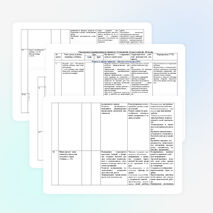 Тематическое планирование по технологии умк Гармония 3 класс