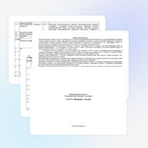 Рабочая программа по математике 10-11 класс