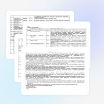 Рабочая программа по математике 10-11 класс