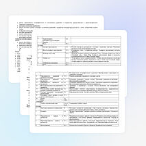 Рабочая программа по математике 10-11 класс