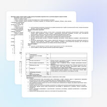 Рабочая программа по математике 10-11 класс