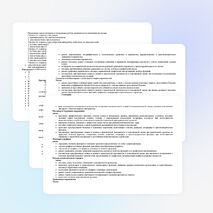 Рабочая программа по математике 10-11 класс