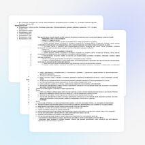 Рабочая программа по математике 10-11 класс