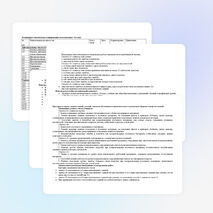 Рабочая программа по математике 10-11 класс