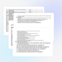Рабочая программа по математике 10-11 класс