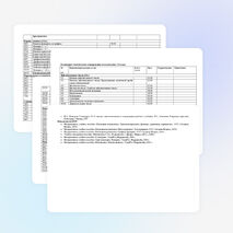 Рабочая программа по математике 10-11 класс