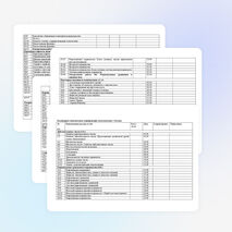 Рабочая программа по математике 10-11 класс