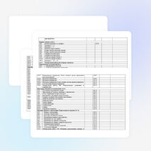 Рабочая программа по математике 10-11 класс