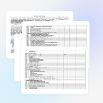 Рабочая программа по математике 10-11 класс