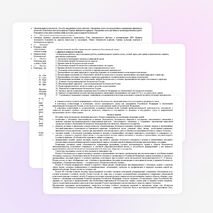 Рабочая программа по ОБЖ 10 класс