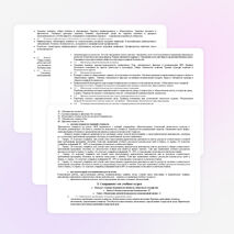 Рабочая программа по ОБЖ 10 класс