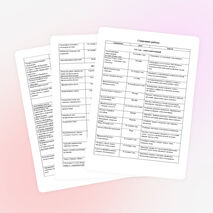 Педагогический проект "Хочу быть здоровым".