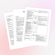 Педагогический проект "Хочу быть здоровым".