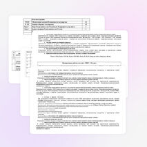 Рабочая программа по ОБЖ 10 класс