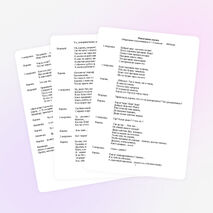 Сценарий к новогоднему утреннику