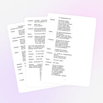 Сценарий к новогоднему утреннику