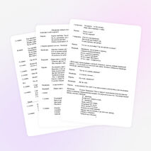 Сценарий к новогоднему утреннику