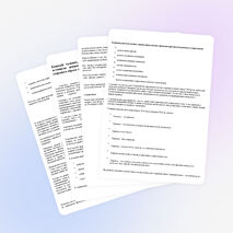 Материалы к классным часам "Здоровая семья - здоровые дети"