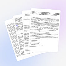 Материалы к классным часам "Здоровая семья - здоровые дети"