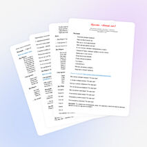 Сценарий новогоднего праздника для учащихся 1 класса