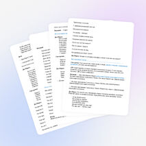 Сценарий новогоднего праздника для учащихся 1 класса