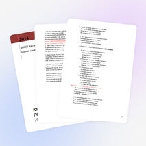 Сценарий линейки Последнего звонка 2014