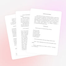 Конспект по внеурочной деятельности "Моя малая Родина"