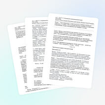 Сценарий классного часа (для студентов СПО)